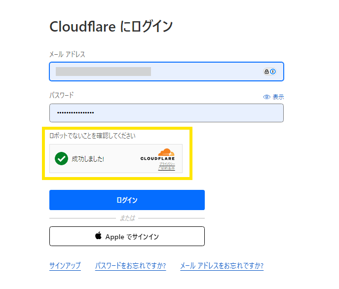 cloudflare login bot  check